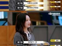爱奇艺体育电脑版下载-张子宇发展空间很大这次放大了她的短板的简单介绍
