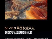 爱奇艺体育电脑版下载-海信激光电视星光S1实现0有害蓝光的简单介绍