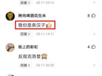 爱奇艺体育登录入口-切尔西创历史：重返前列，抢占冠军榜单