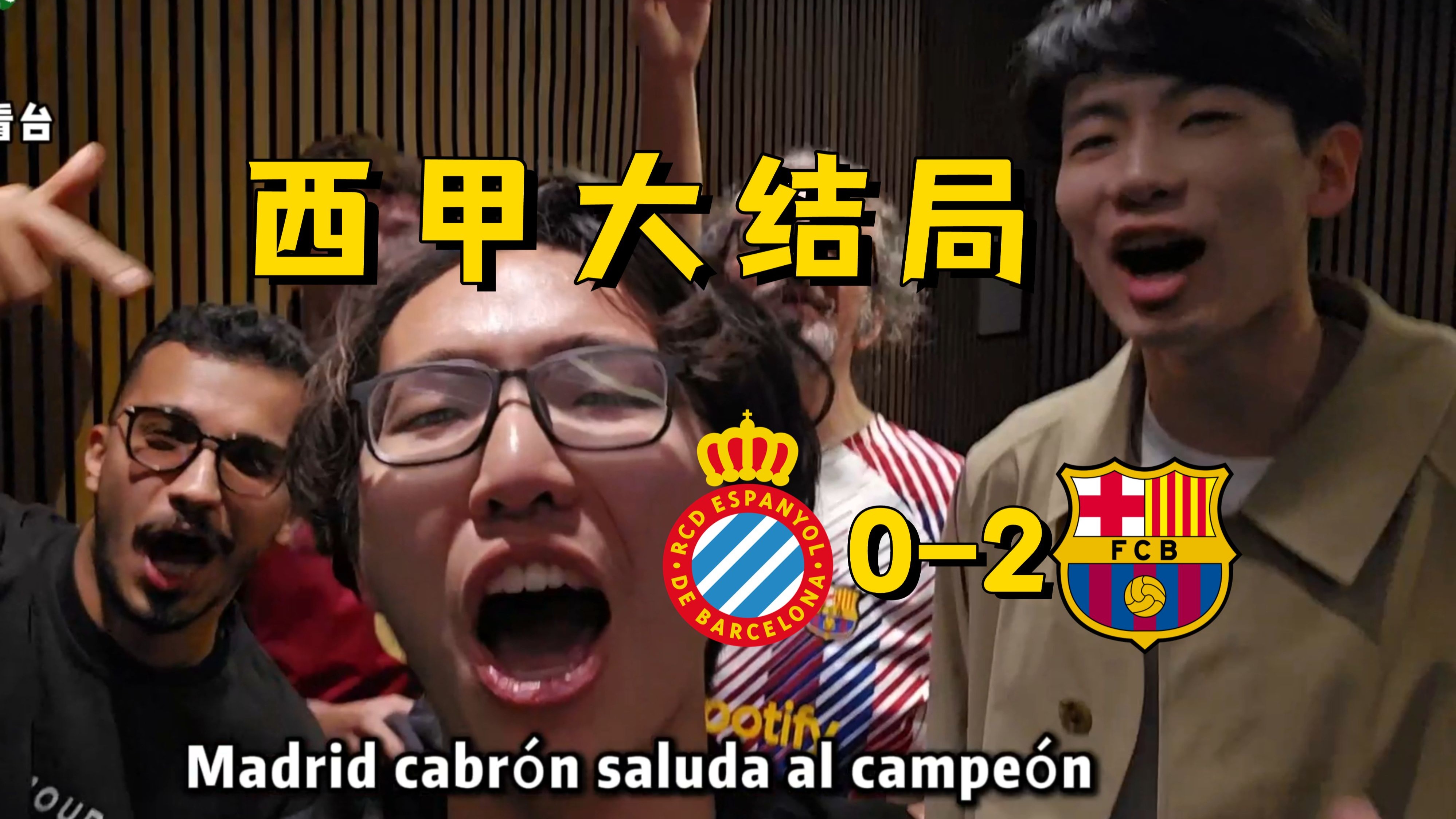 关于巴萨诺坎普重开！9亿欧元改造后首战8月回归，10.5万座位创西甲纪录的信息