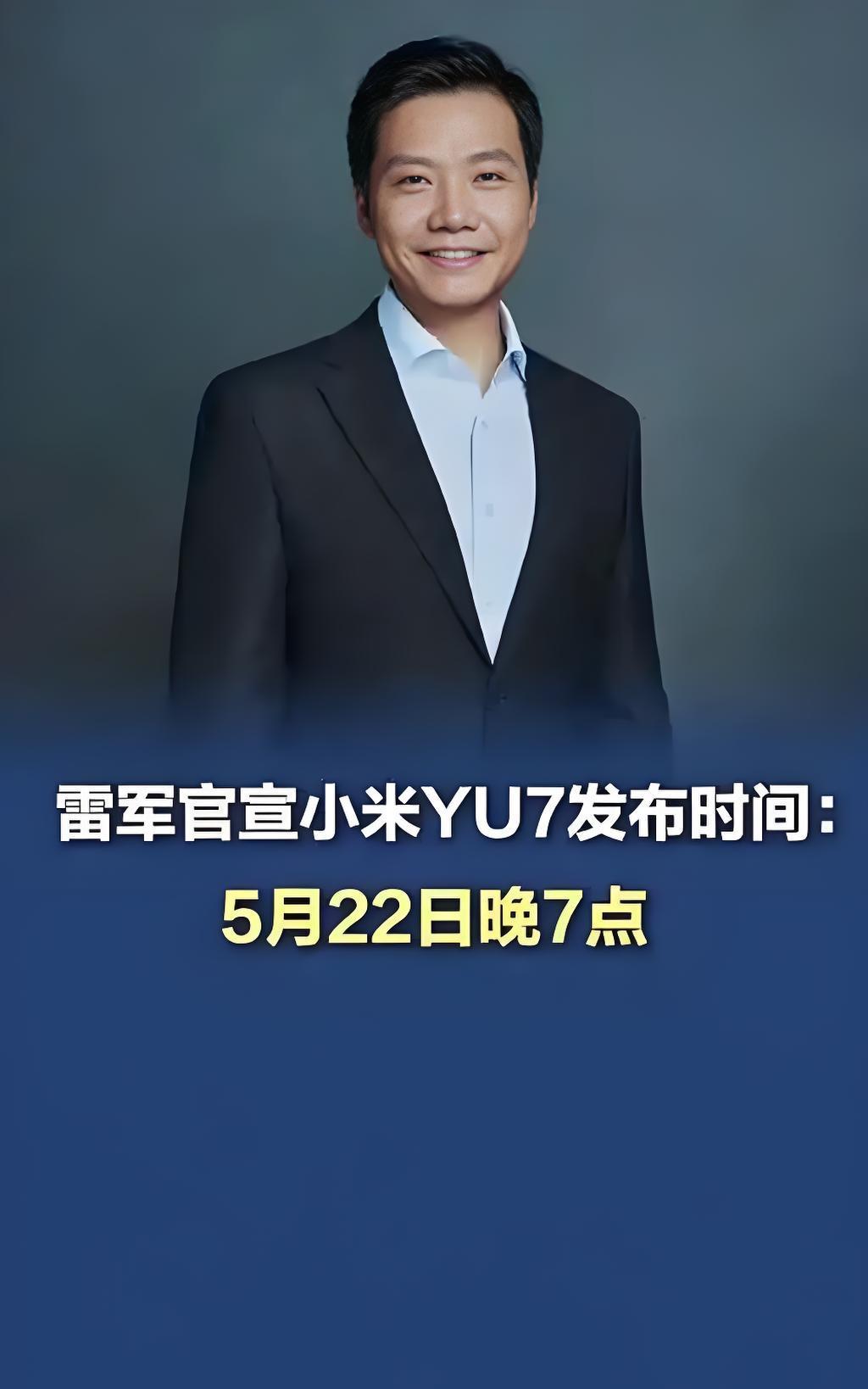 雷军回应TopGear认可开心SU7U获称赞