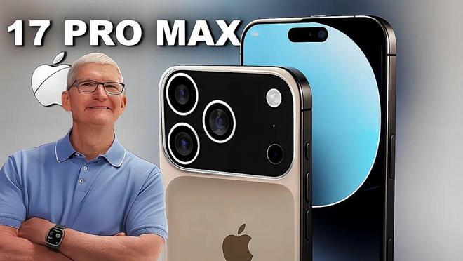 关于曝iPhone17Pro或将超1000美元的信息