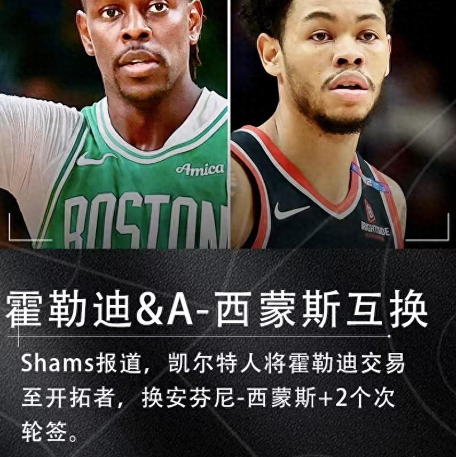 关于西蒙斯与太阳绿军等队有接触预计下周做出选择的信息