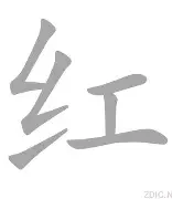 包含红蓝军团强强对话，背水一战的词条