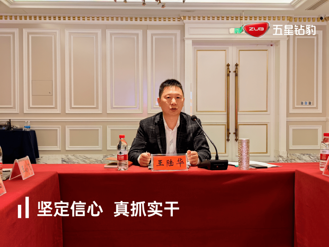 深圳人人场上奋力拼搏，坚定信心的简单介绍