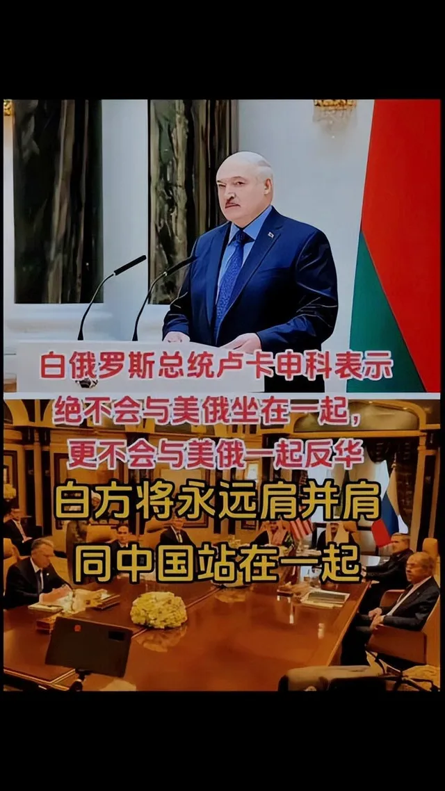 白俄罗斯队遭遇出局，无缘欧洲杯正赛
