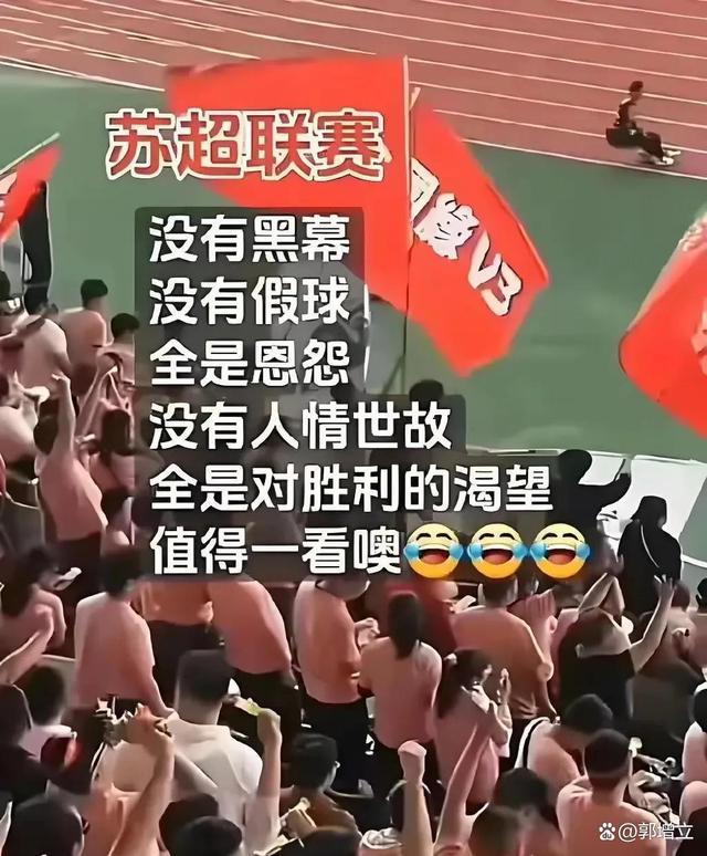 球场上各队展现出色实力，让球迷目不转睛
