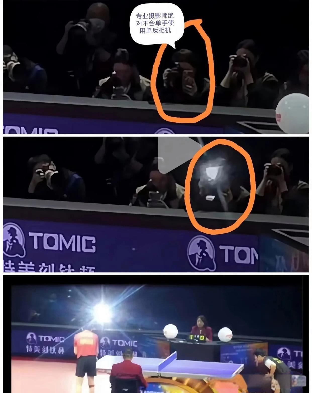 神秘对手负伤缺阵球队应对对策遭球迷猜测的简单介绍