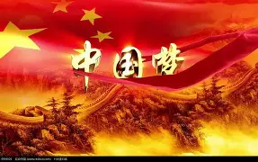 包含中国女篮负日本无缘决赛！究竟是宫鲁鸣太轻敌，还是裁判太的词条