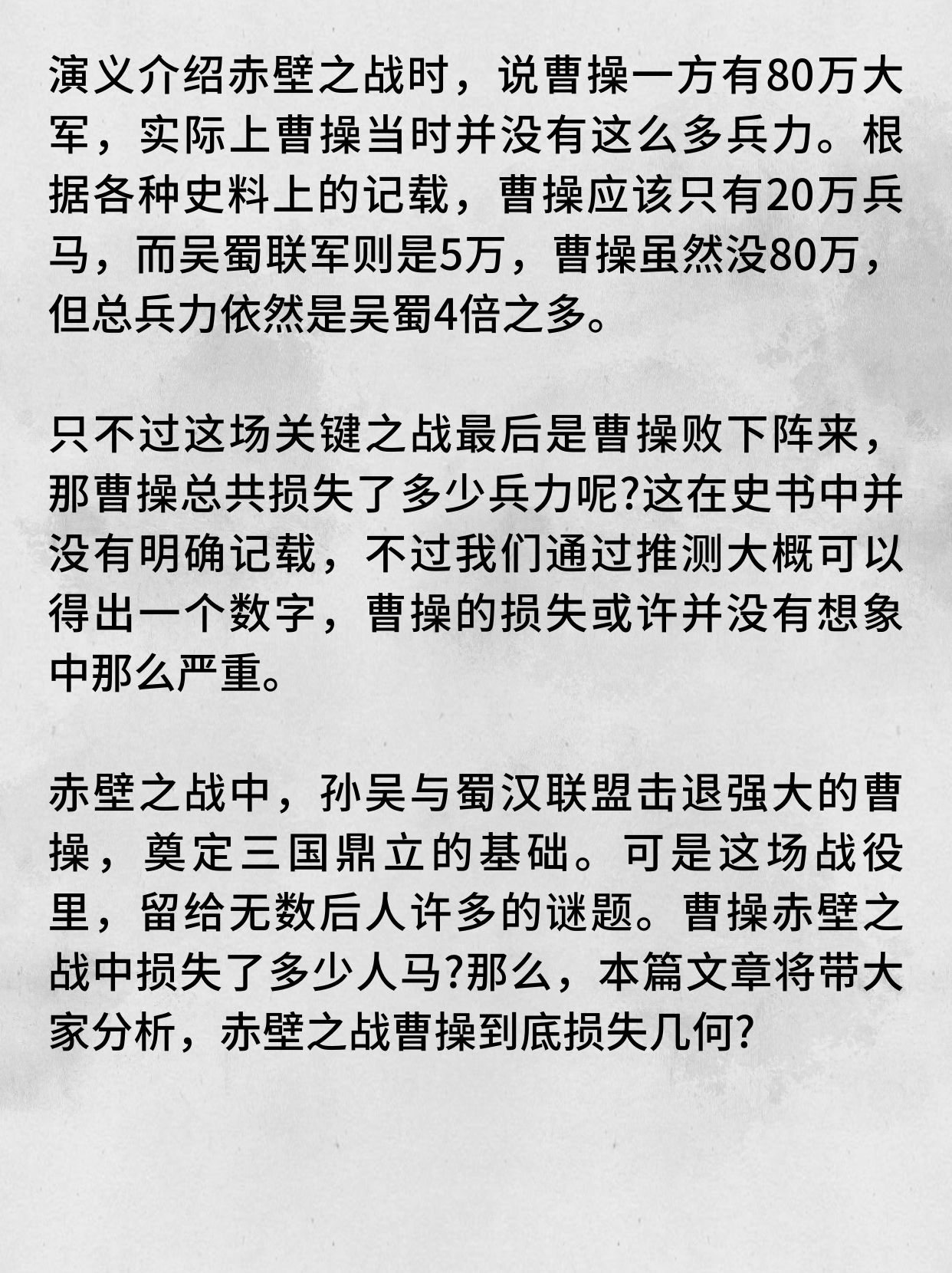 关键战团队集体爆发，一胜破灭四败